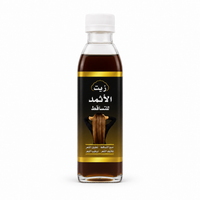Kuwait Shop Oil Al Athmad for Hair Loss 200ml