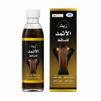 Kuwait Shop Oil Al Athmad for Hair Loss 200ml