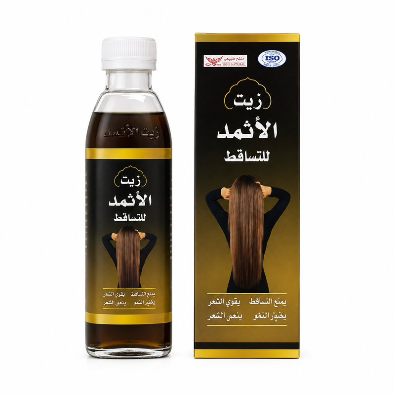 Kuwait Shop Oil Al Athmad for Hair Loss 200ml