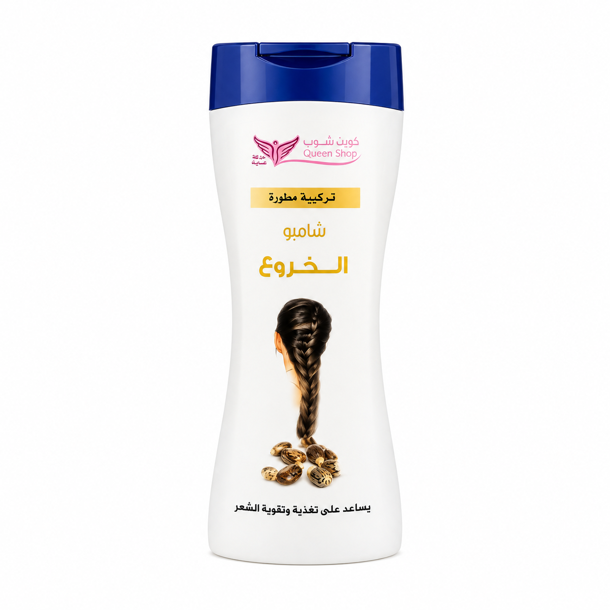 Kuwait Shop Castor Shampoo 450ml