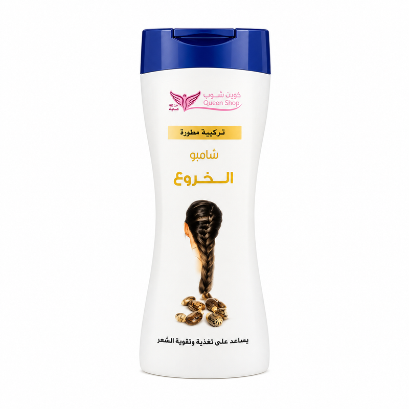 Kuwait Shop Castor Shampoo 450ml