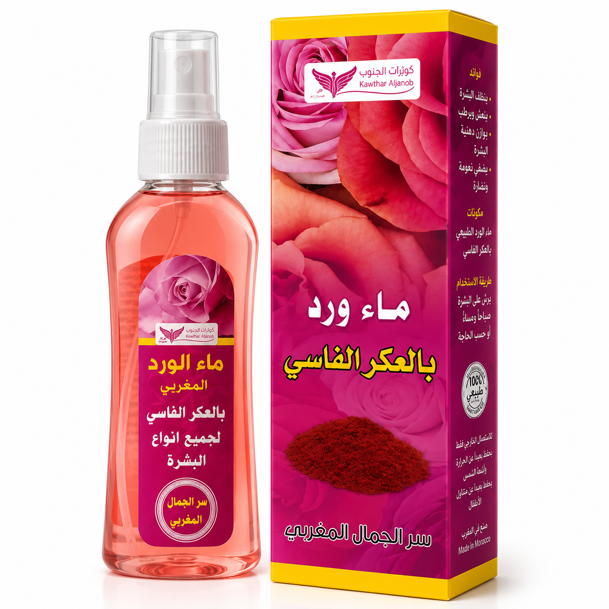 Kuwait Shop Rose Water with Al Aker Al Fassi 200ml