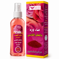 Kuwait Shop Rose Water with Al Aker Al Fassi 200ml