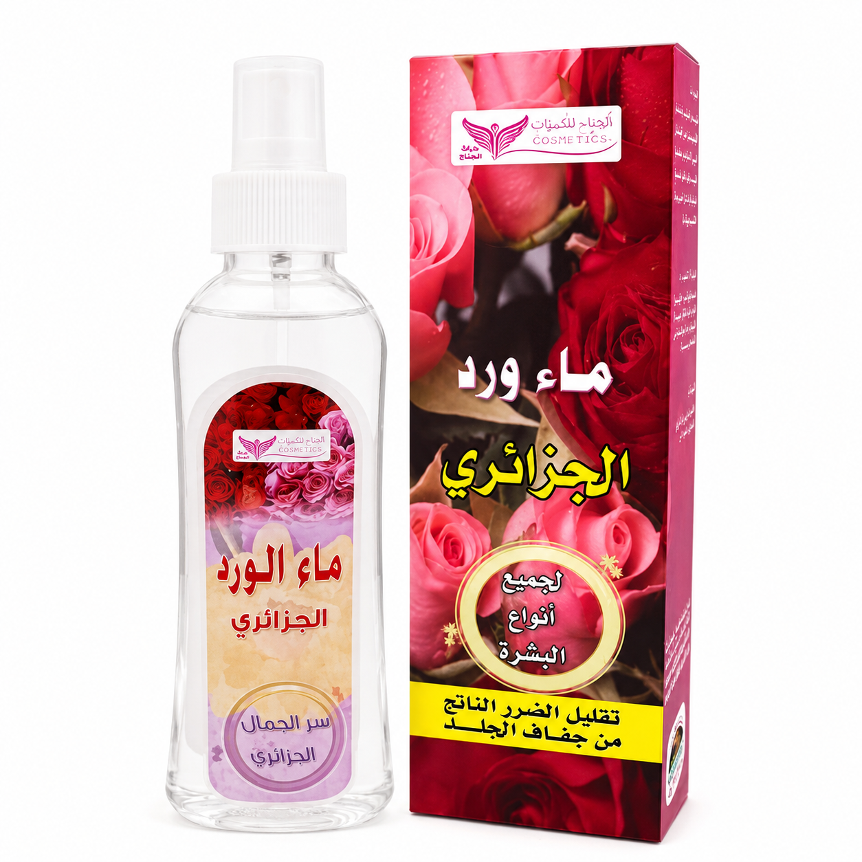 Kuwait Shop Rose Water with Algerian Rose 200ml