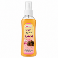 Kuwait Shop Rose Water with Myrrh 200ml