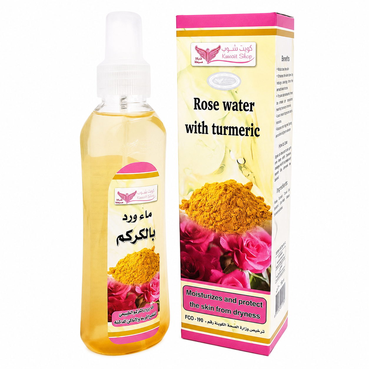 Kuwait Shop Rose Water with Turmeric 200ml
