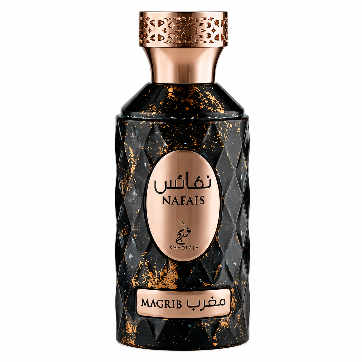 Khadlaj Nafais Maghrib 100ml
