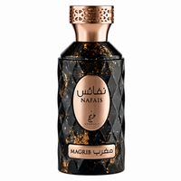 Khadlaj Nafais Maghrib 100ml