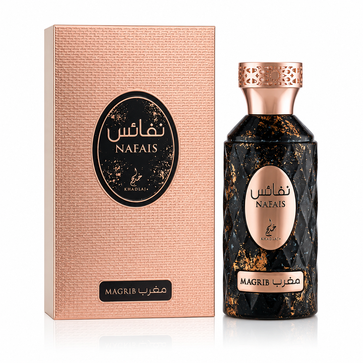 Khadlaj Nafais Maghrib 100ml