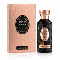 Khadlaj Nafais Maghrib 100ml