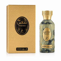 Khadlaj Nafais Sharq 100ml