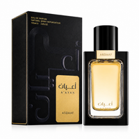 Asdaaf Aayan 100ml