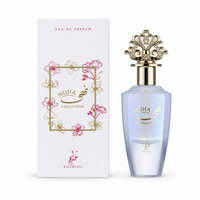 Khadlaj Nuha Vanilla Pearl 85ml