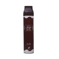 Afnan Air Freshener 300ml — Dehn Al Oudh Abiyad
