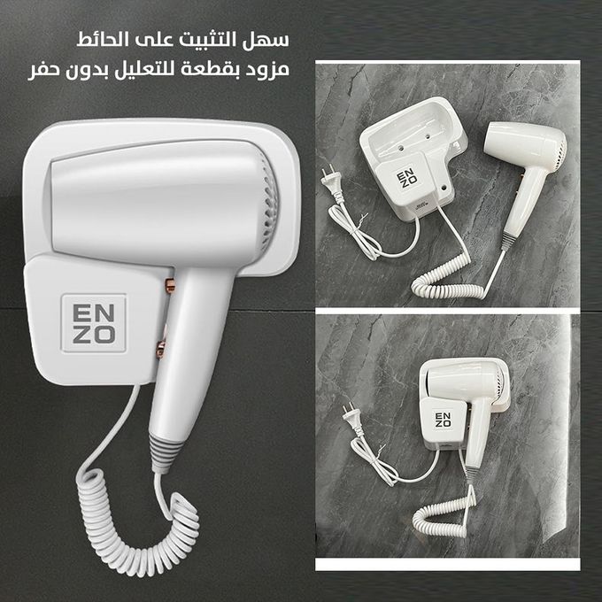 ENZO Hair Dryer 1600W – EN-6005 | Compact, Powerful & Professional Blow Dryer