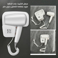 ENZO Hair Dryer 1600W – EN-6005 | Compact, Powerful & Professional Blow Dryer