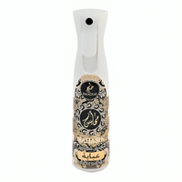 Khadlaj Mahasin Abaya Air Freshener- 320ml