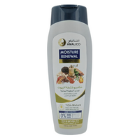 Amalico 7 Oils Mixture Shampoo 300ml
