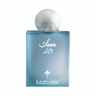 Ibrahim Al Qurashi Moon Musk 75ml