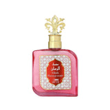 Hamidi Solo Musk Pomegranate 100ml