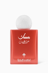 Ibrahim Al Qurashi Abaq Pomegranate Musk 75ml