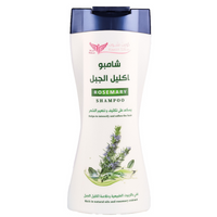 Kuwait Shop Rosemary Shampoo 450ml