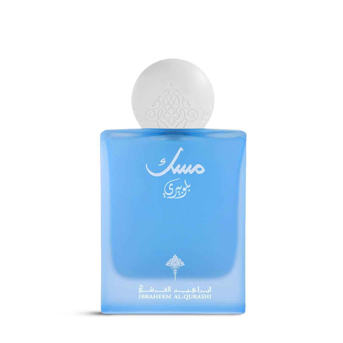 Ibrahim Al Qurashi Blueberry Musk 75ml