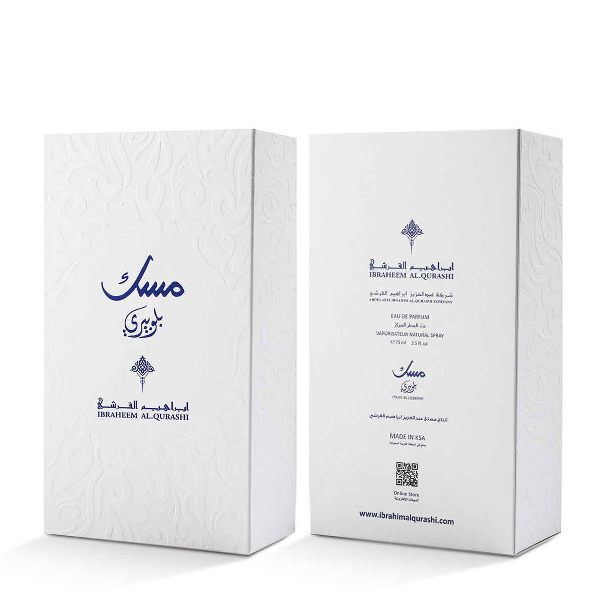 Ibrahim Al Qurashi Blueberry Musk 75ml