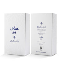 Ibrahim Al Qurashi Blueberry Musk 75ml