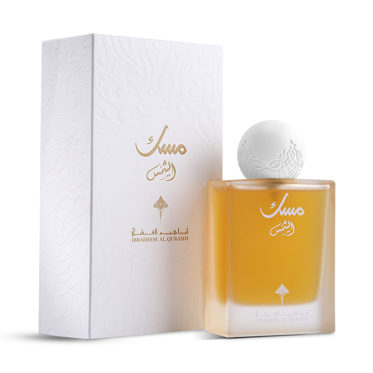 IBRAQ New Musk Collection Set (3 × 75 ml)