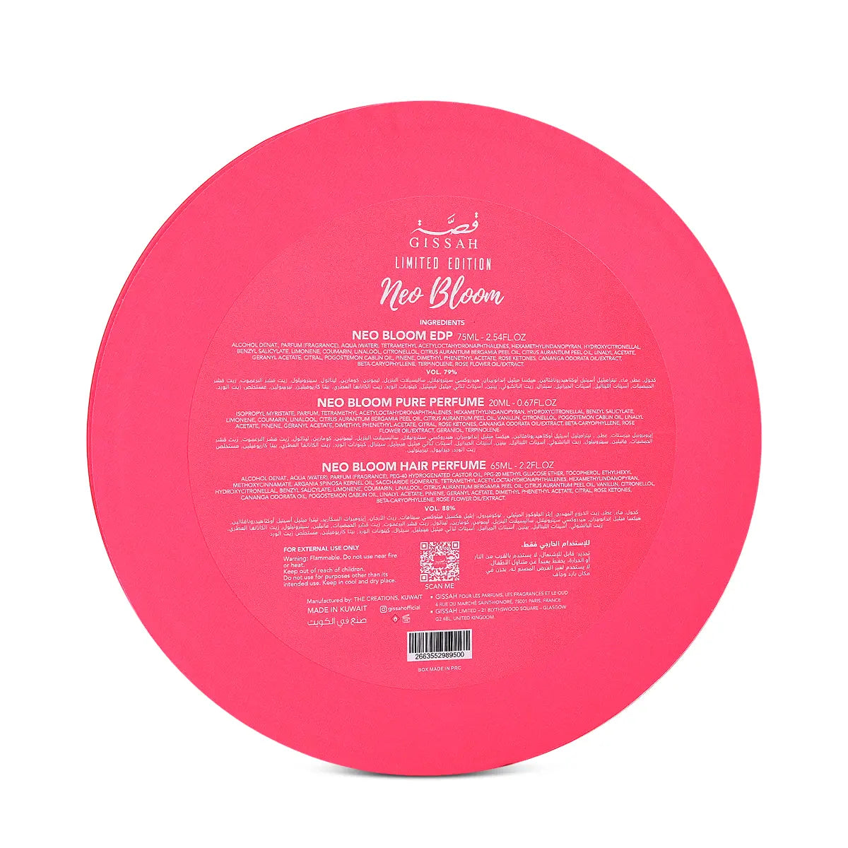 Gissah Neo Bloom Set