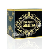 Khadlaj Oud Muattar Ghaliya 35g