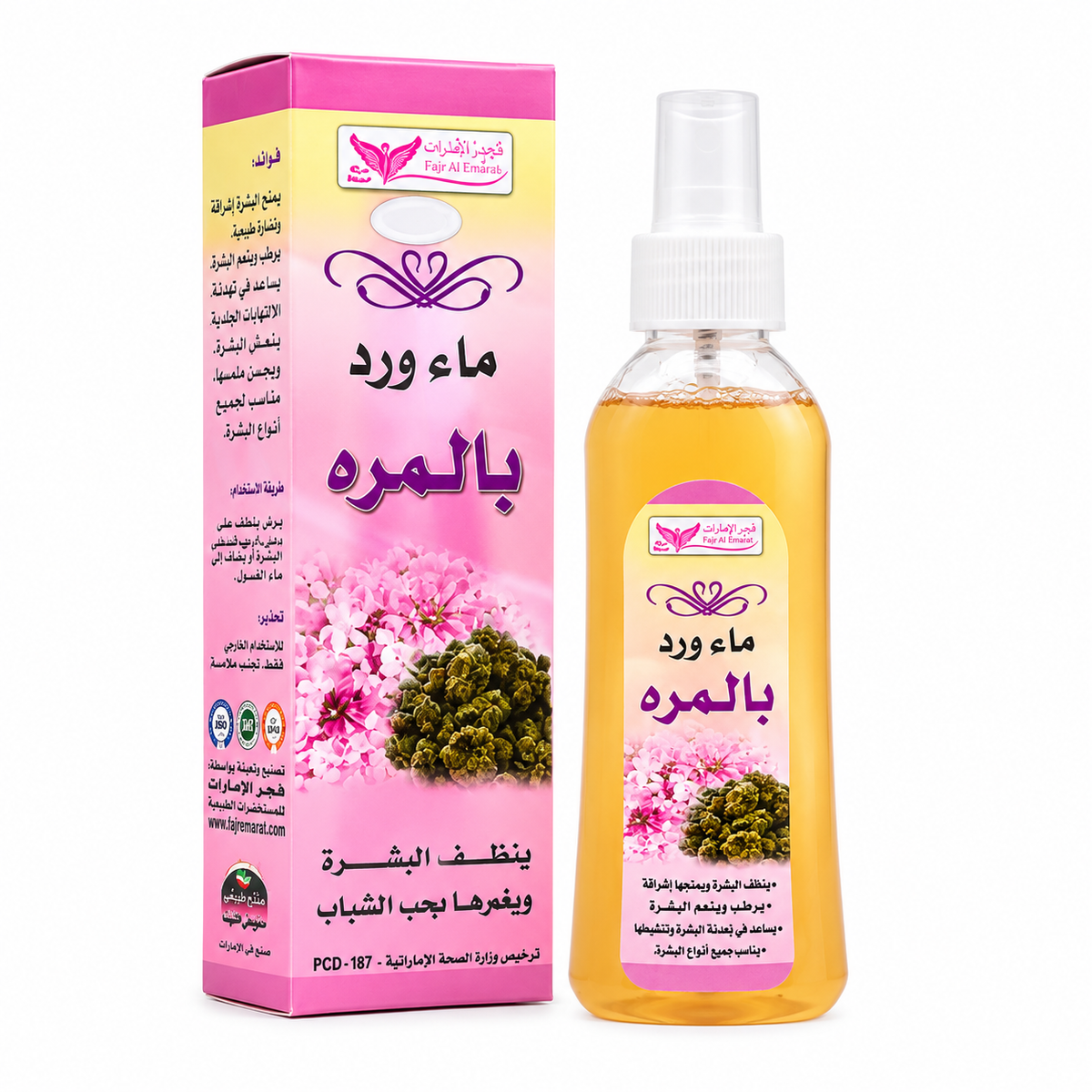 Kuwait Shop Rose Water with Myrrh 200ml