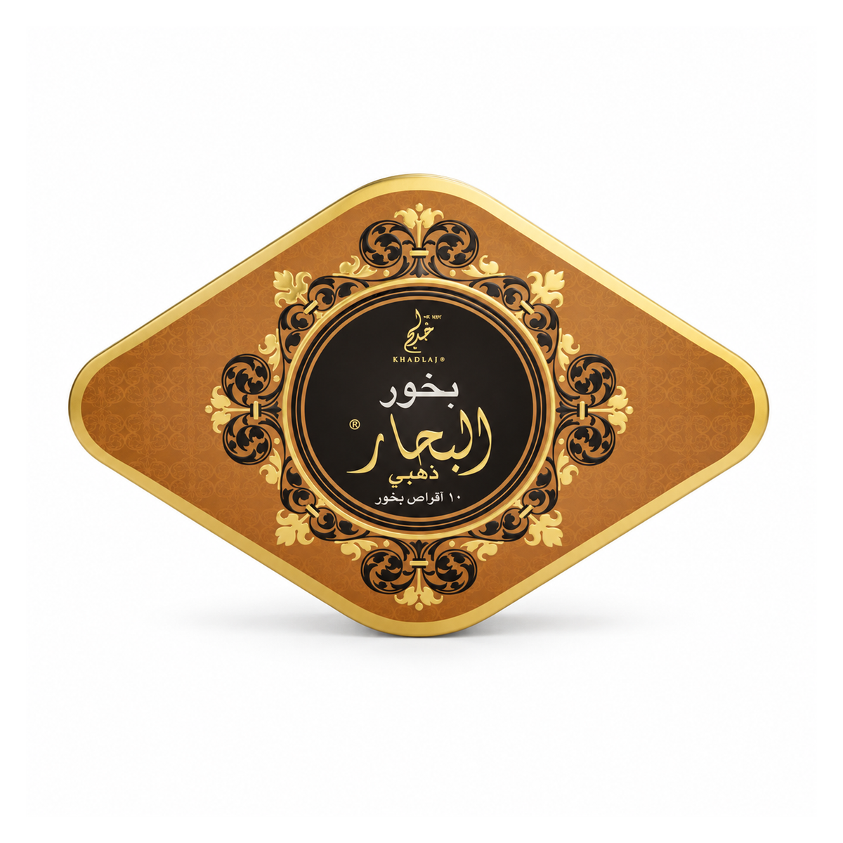 Khadlaj Bakhoor Al Bahaar Gold 55g — front-facing product on white background