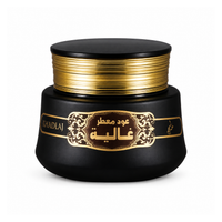 Khadlaj Oud Muattar Ghaliya 35g — front-facing product on white background