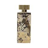 Asdaaf Yaqeen 100ml