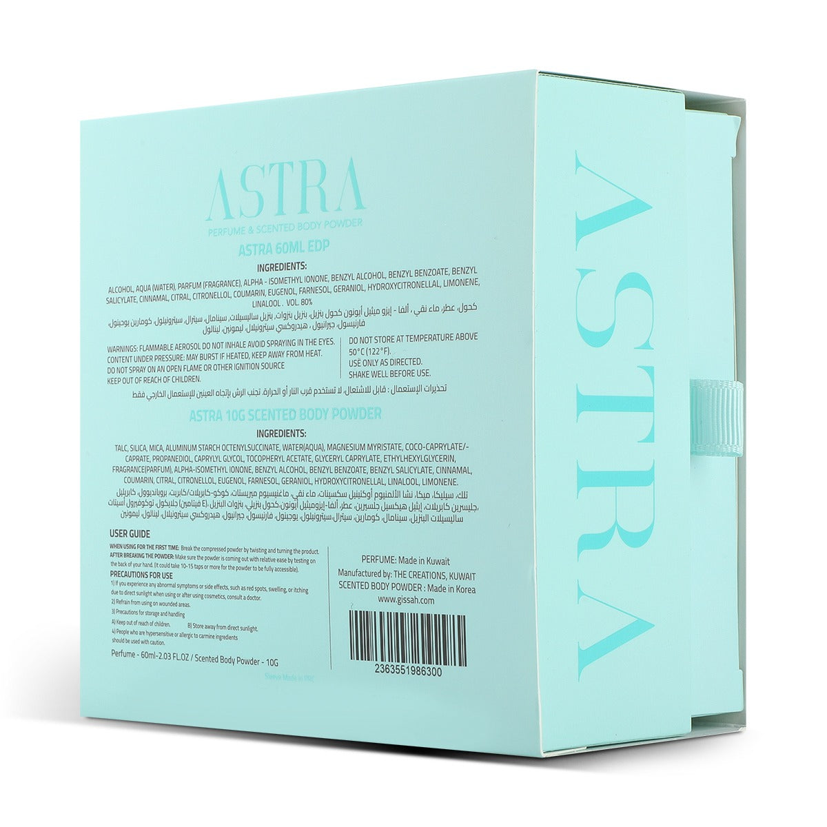 Gissah Astra Musk Edition Set (60 ml EDP + 10 g powder)