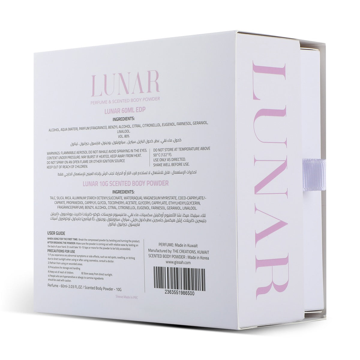 Gissah Lunar Musk Set (60 ml EDP + 10 g powder)