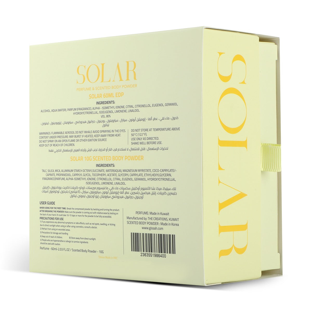 Gissah Solar Musk Edition Set (60 ml EDP + 10 g powder)