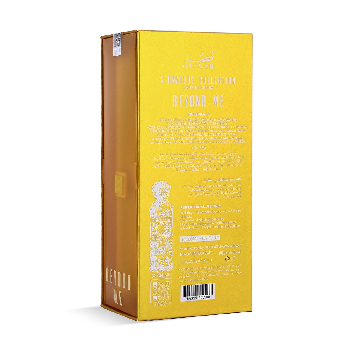 Gissah Beyond Me 200ml