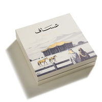 Assaf Bakhour Collection Eid Set